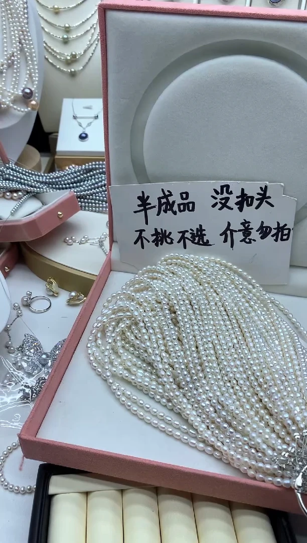 颈饰未镶嵌淡水珍珠多样性发其一