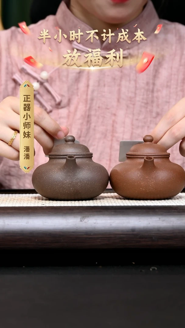 茶壶紫砂劳*哥 容天 红黄泥