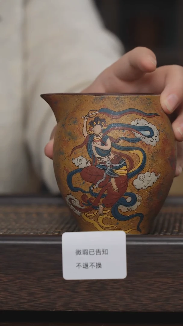 【闪购商品】紫砂茶杯微瑕紫砂敦煌公道