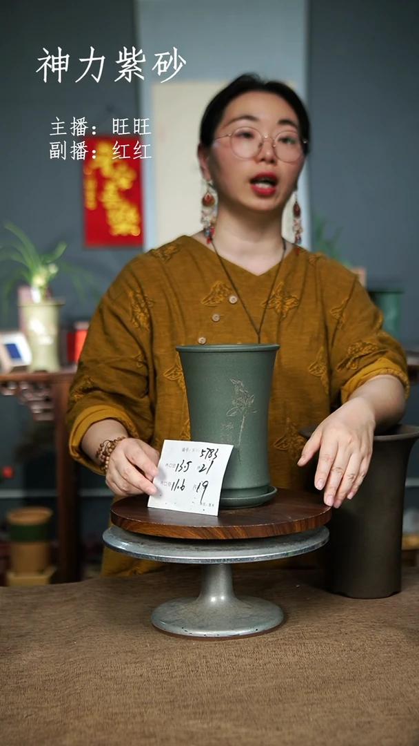【闪购商品】紫砂花盆5783+Z紫砂花盆