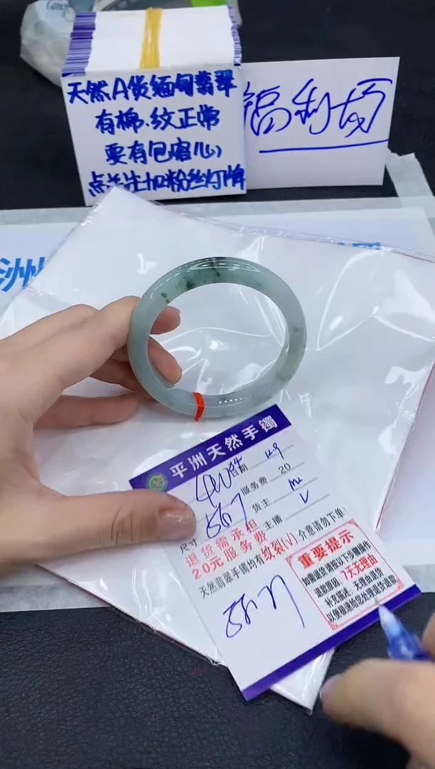 未镶嵌手镯翡翠1111