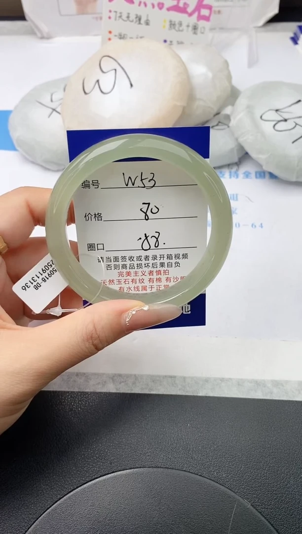 未镶嵌手镯石英质玉w53-DB多样性发货58+