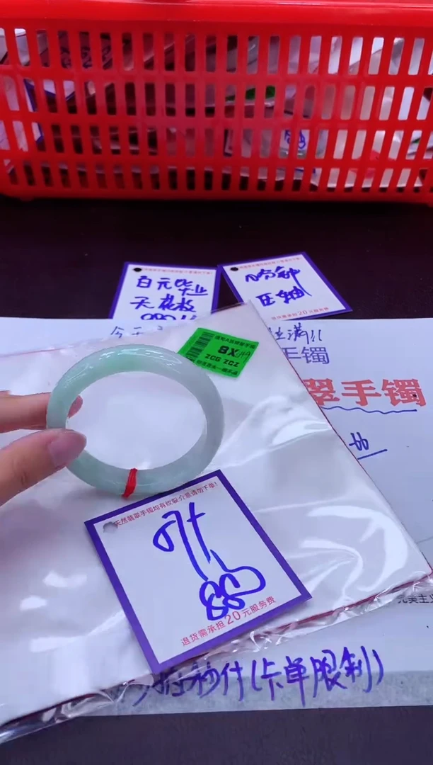 未镶嵌手镯翡翠11111111