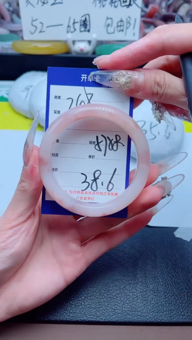 石英质玉手镯未镶嵌248-57