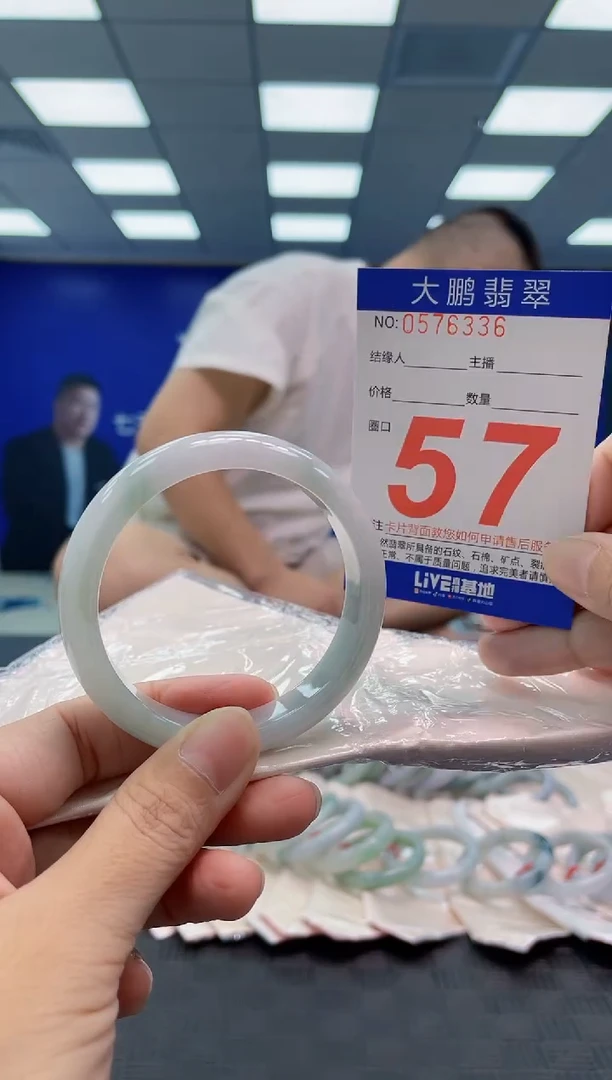 翡翠手镯未镶嵌AAAAAAAAAA