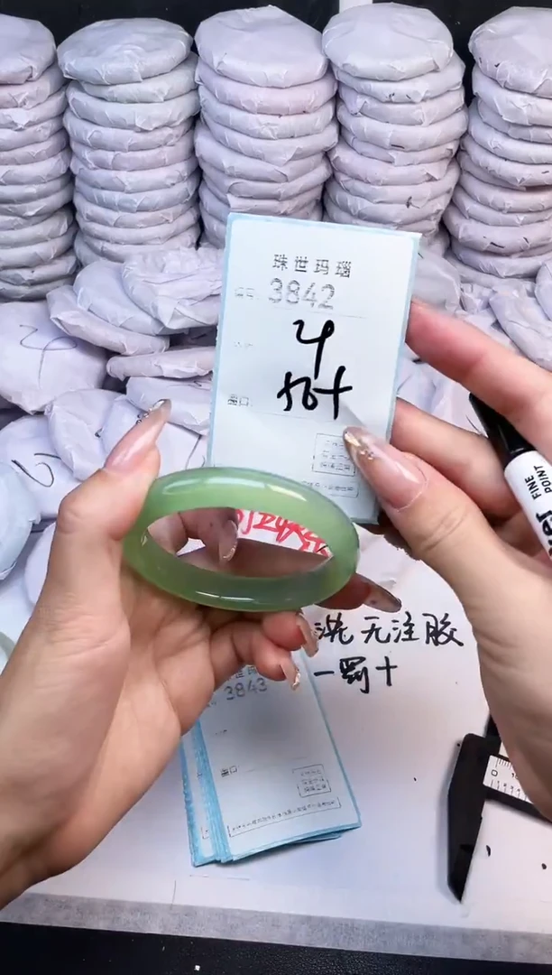 手镯玛瑙/玉髓未镶嵌3842