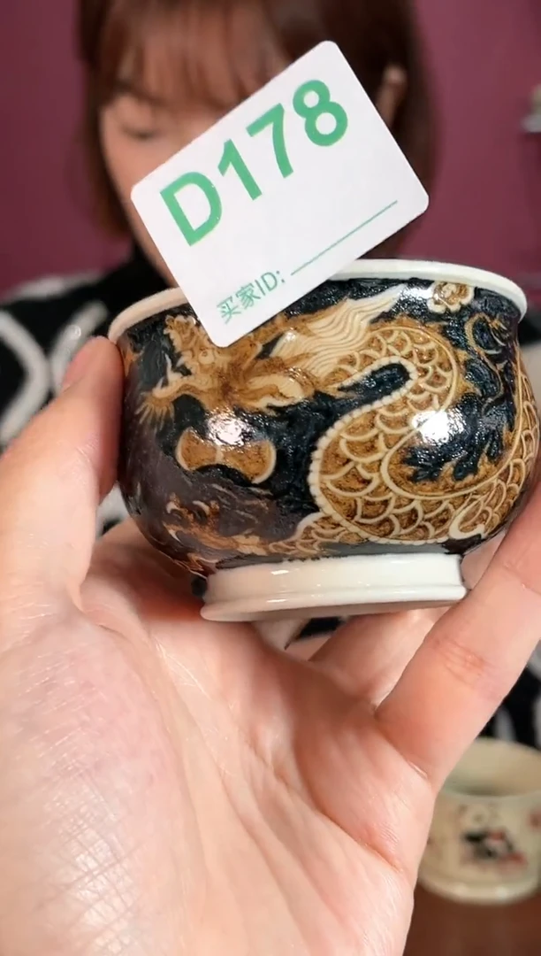 【闪购商品】摆件景德镇陶瓷釉里金压手杯178