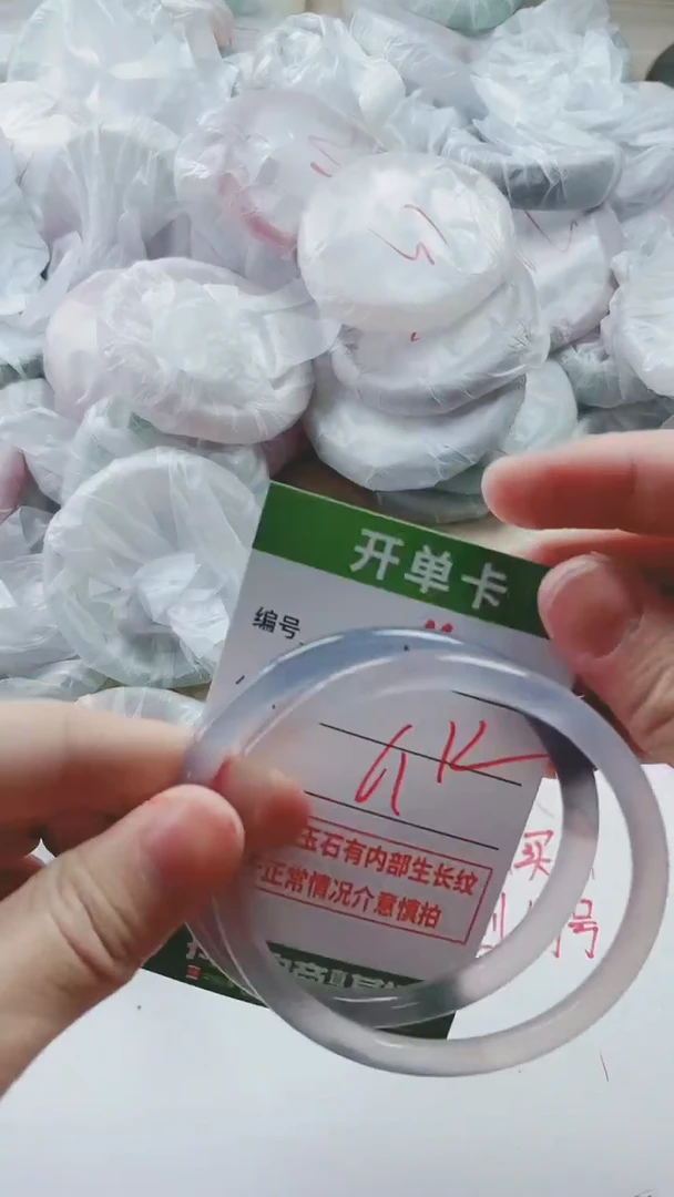 【闪购商品】玛瑙/玉髓手镯未镶嵌566