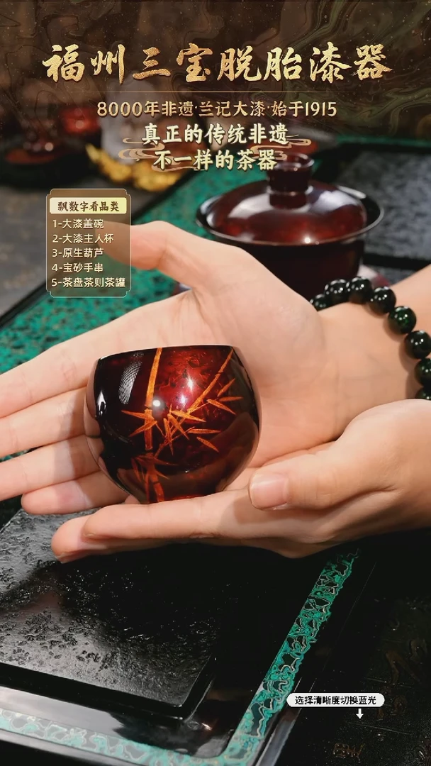 兰记手工漆器-一物一拍 以商品图片为主
