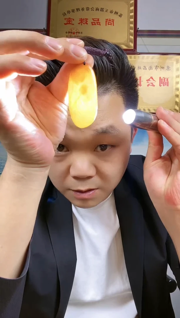 和田玉未镶嵌挂件52