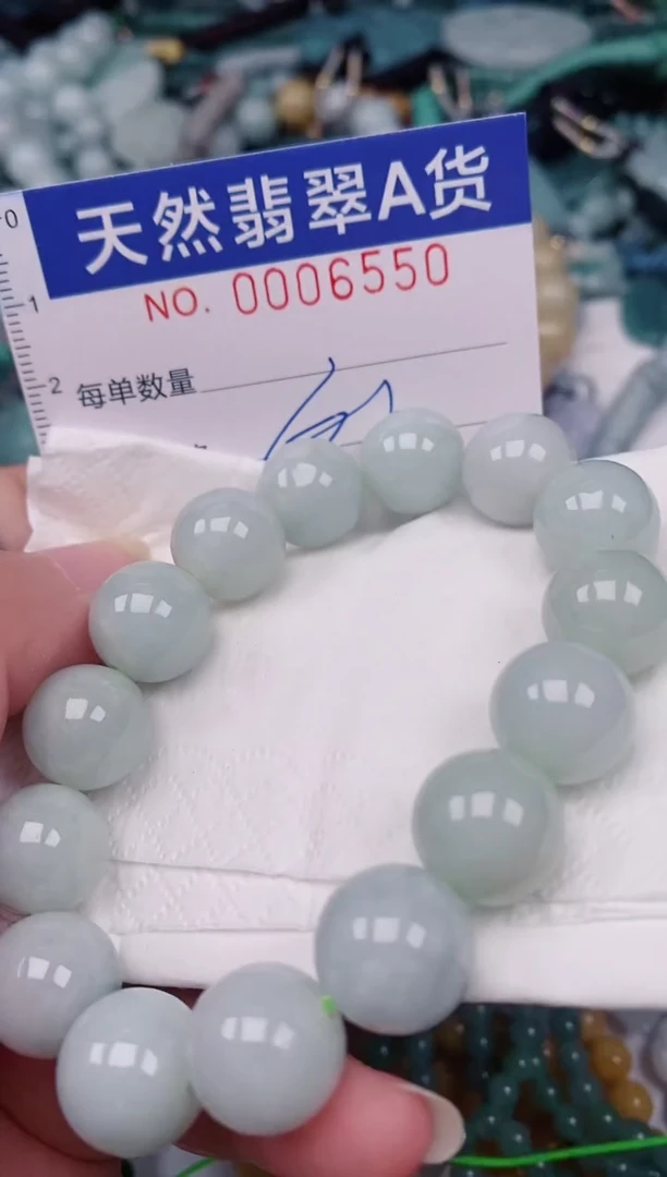 颈饰未镶嵌翡翠00006550