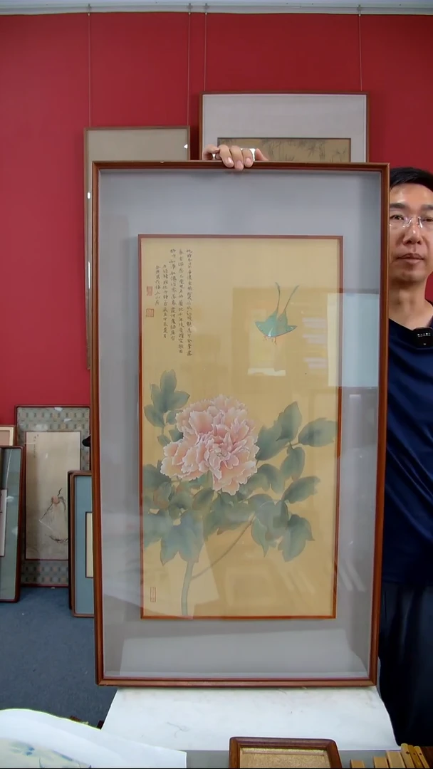 国画史吾兴《蝶恋花》装裱100*55