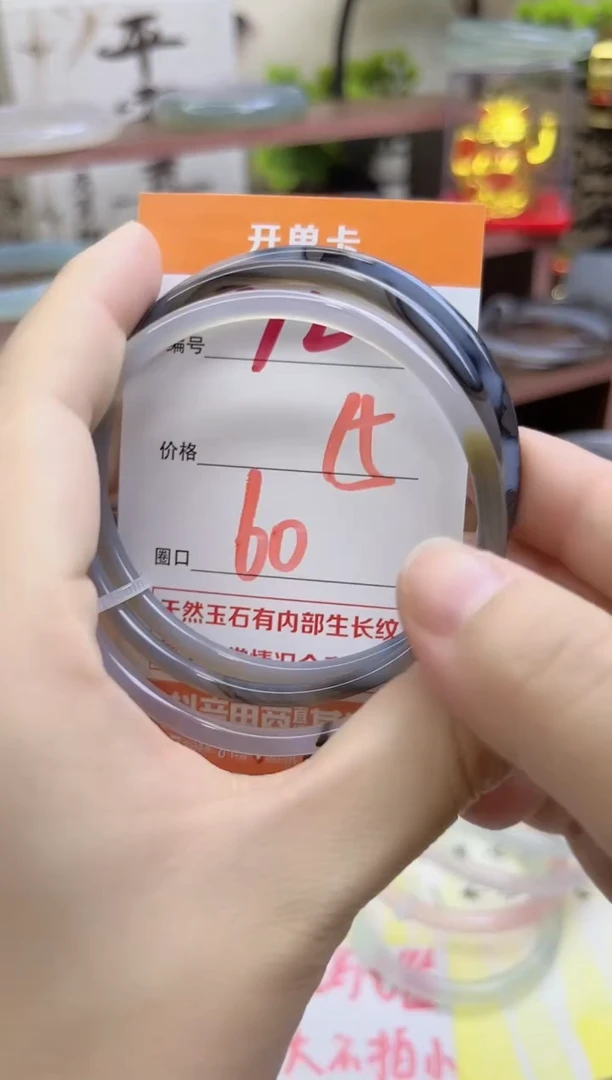 手镯玛瑙/玉髓未镶嵌72