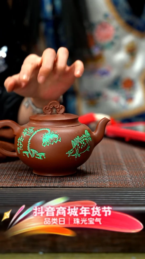 【闪购商品】紫砂茶壶紫砂紫砂 ZYK