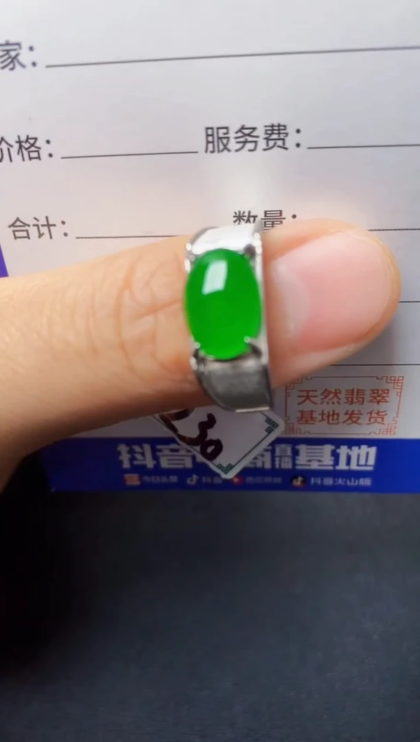 银S925镶嵌戒指翡翠222222222
