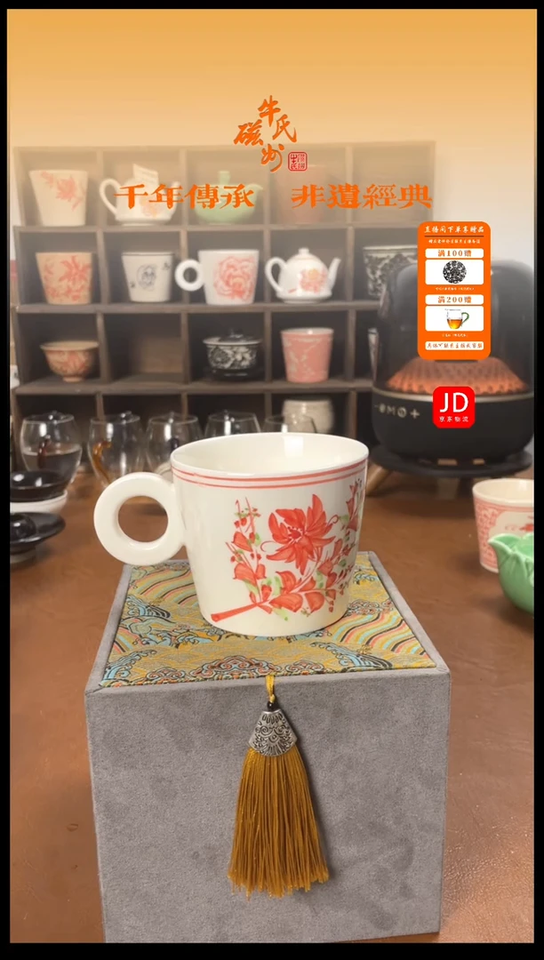 11号手绘红绿彩把杯