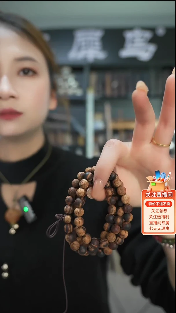 降真香手串/手链手作木制雕刻品