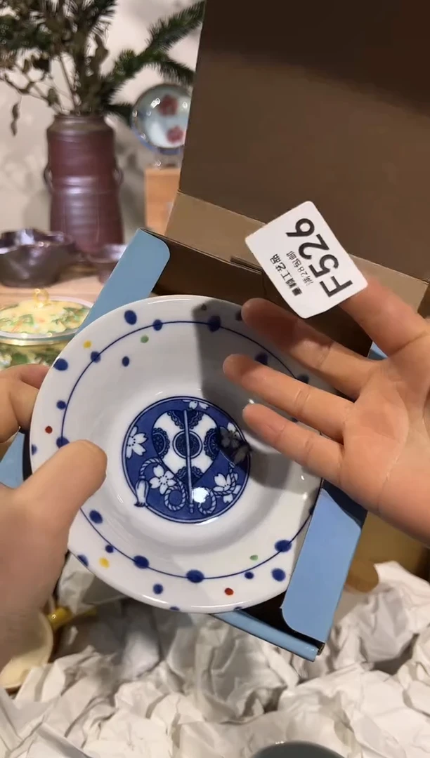 瓷片粒*526F满28包邮 不满找客服延期发货