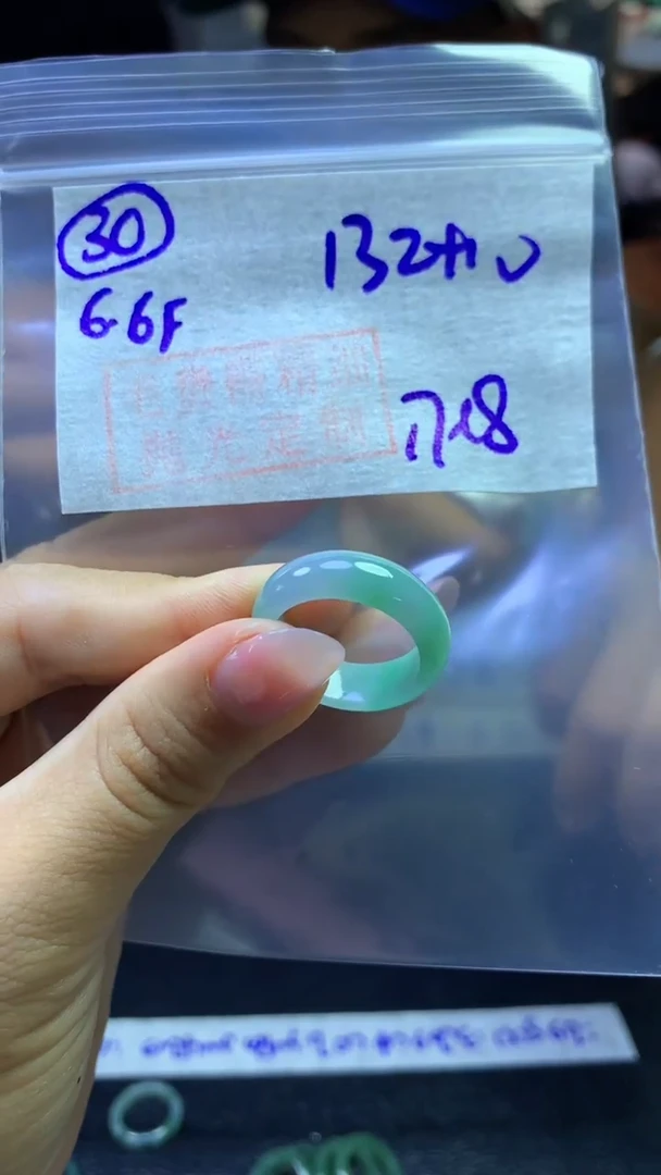 定制翡翠未镶嵌毛货需精细抛光30号142元17-18圈