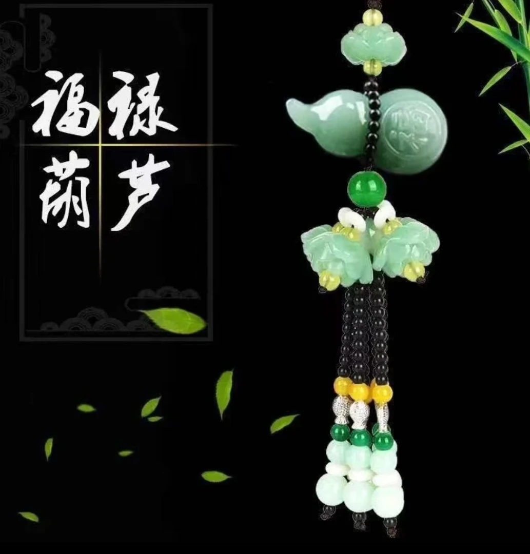 汽车挂件葫芦挂件高档汽车挂件车内饰品车内装饰挂件