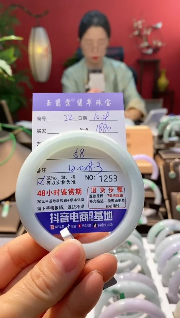 未镶嵌手镯翡翠翡翠22