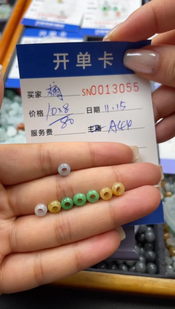 颈饰未镶嵌翡翠橘*13055