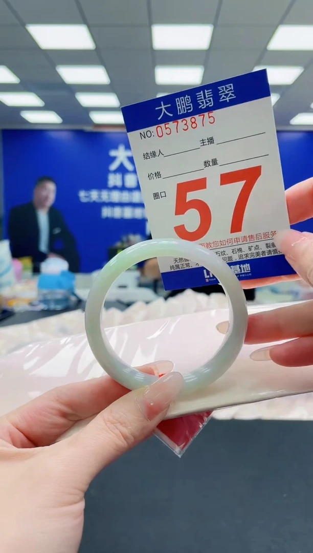 未镶嵌手镯翡翠AAAAAAAAAAAAAAAAAA