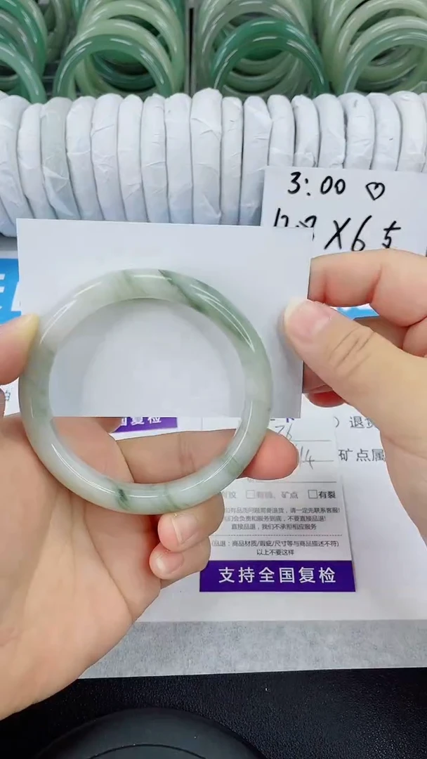 未镶嵌手镯石英质玉36-61/62