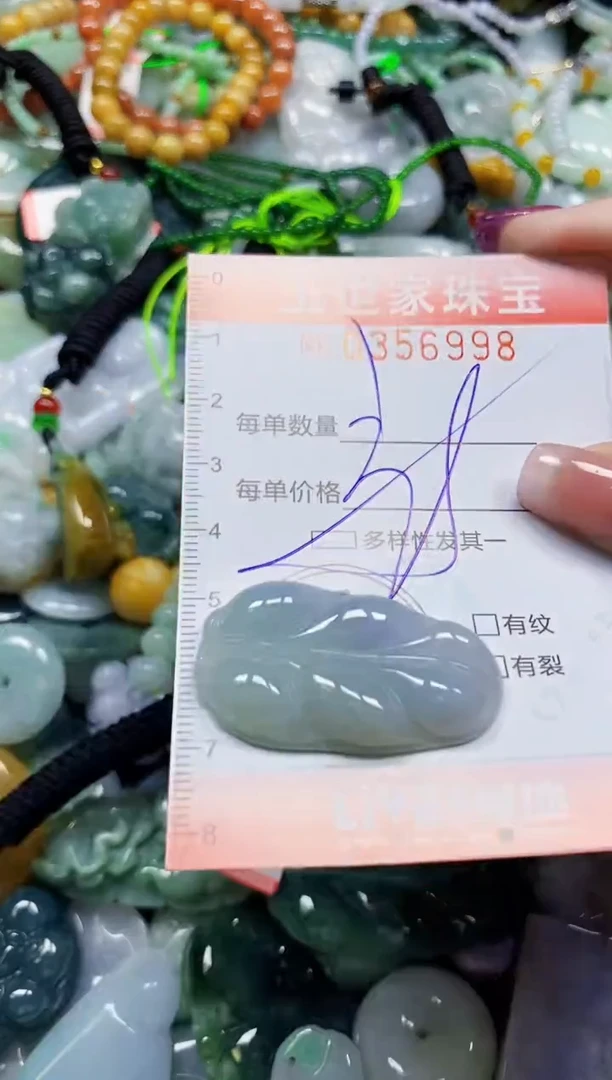 颈饰未镶嵌翡翠翡翠闪购Y0356998多样性发其一