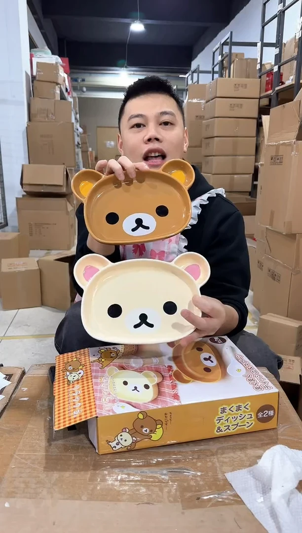 瓷片原盒轻松熊餐盘2件套