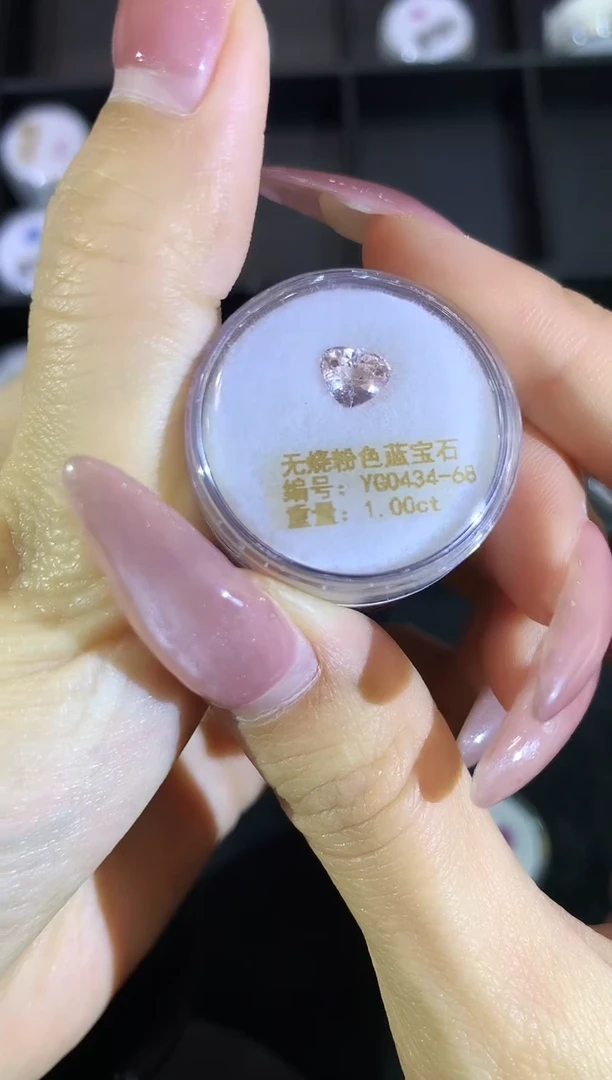 【闪购商品】蓝宝石裸石未镶嵌a39 时尚1克拉
