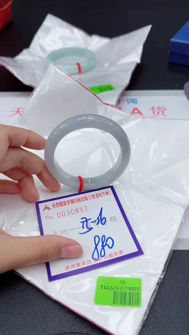 翡翠手镯未镶嵌111111111