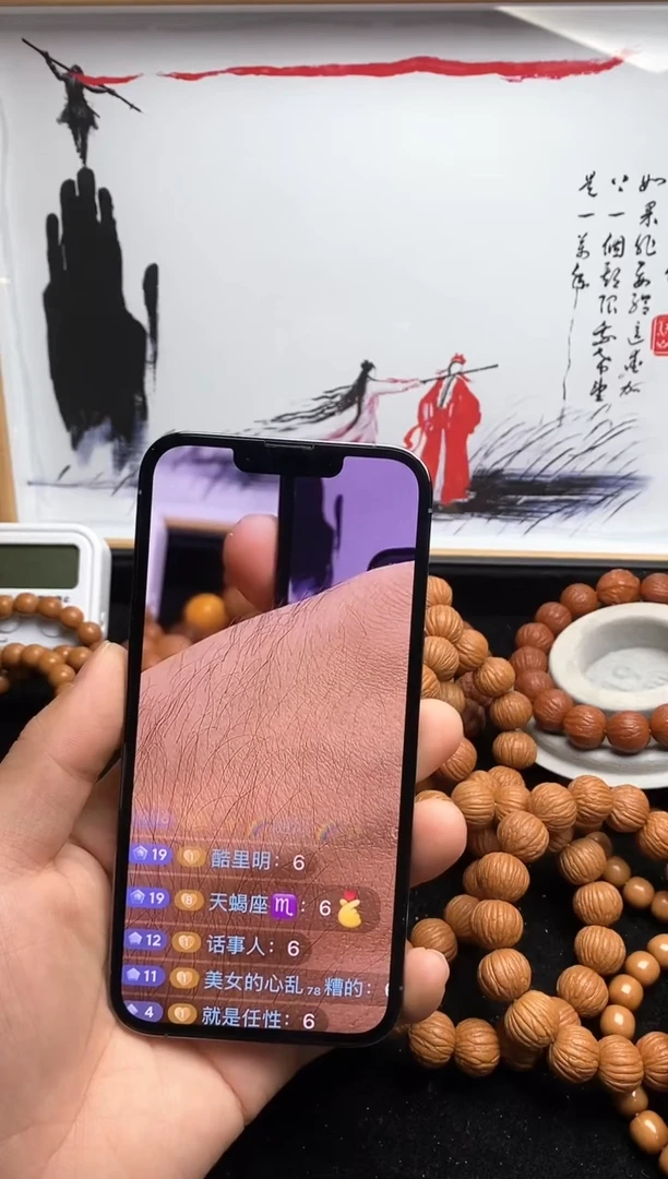 【闪购商品】猴头核桃手串福利