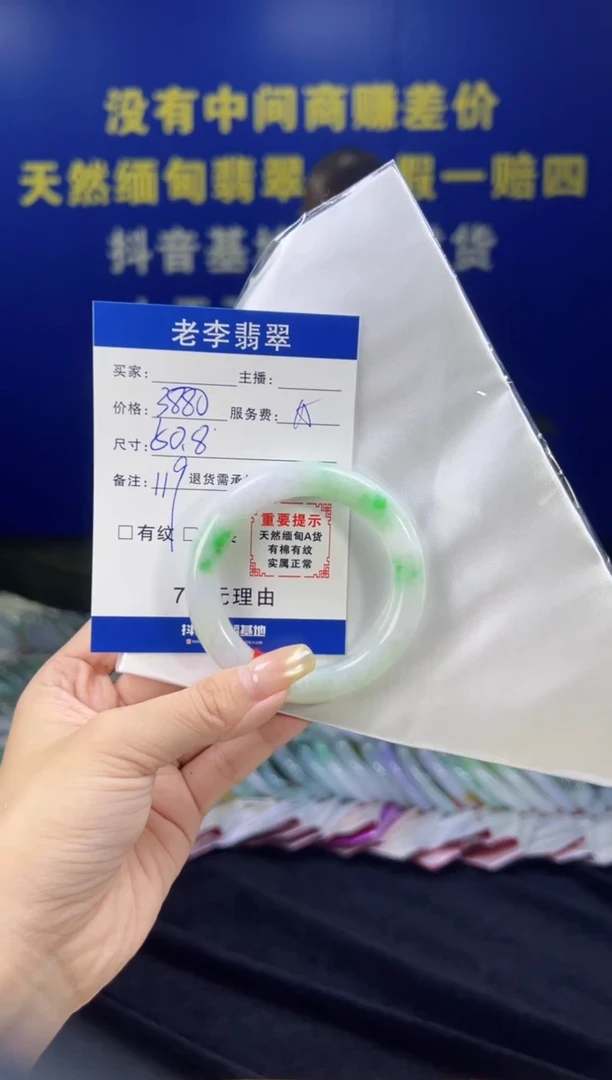 翡翠手镯未镶嵌翡翠手镯单样发一119