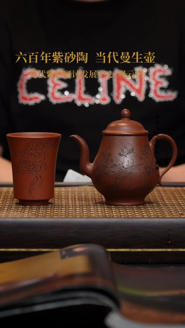 茶壶紫砂紫砂茶壶沉香泥