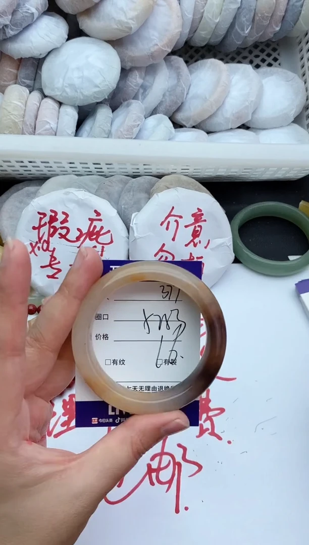 未镶嵌手镯石英质玉瑕疵377+52/53