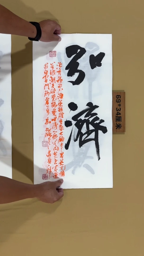 书法冯尚杰老师书法福利专场
