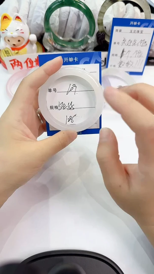未镶嵌手镯石英质玉109