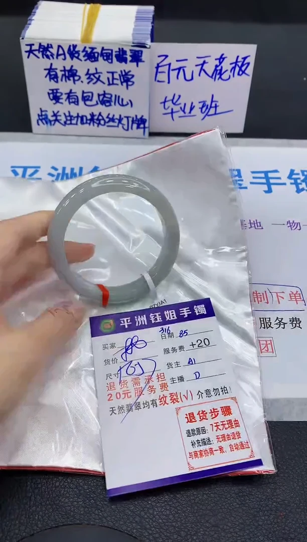 翡翠手镯未镶嵌111111111