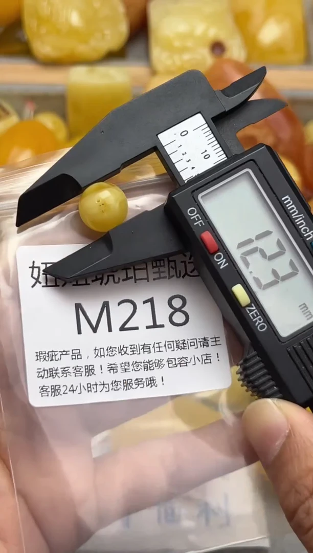 裸石蜜蜡未镶嵌天然蜜蜡微瑕珠子 假一赔万