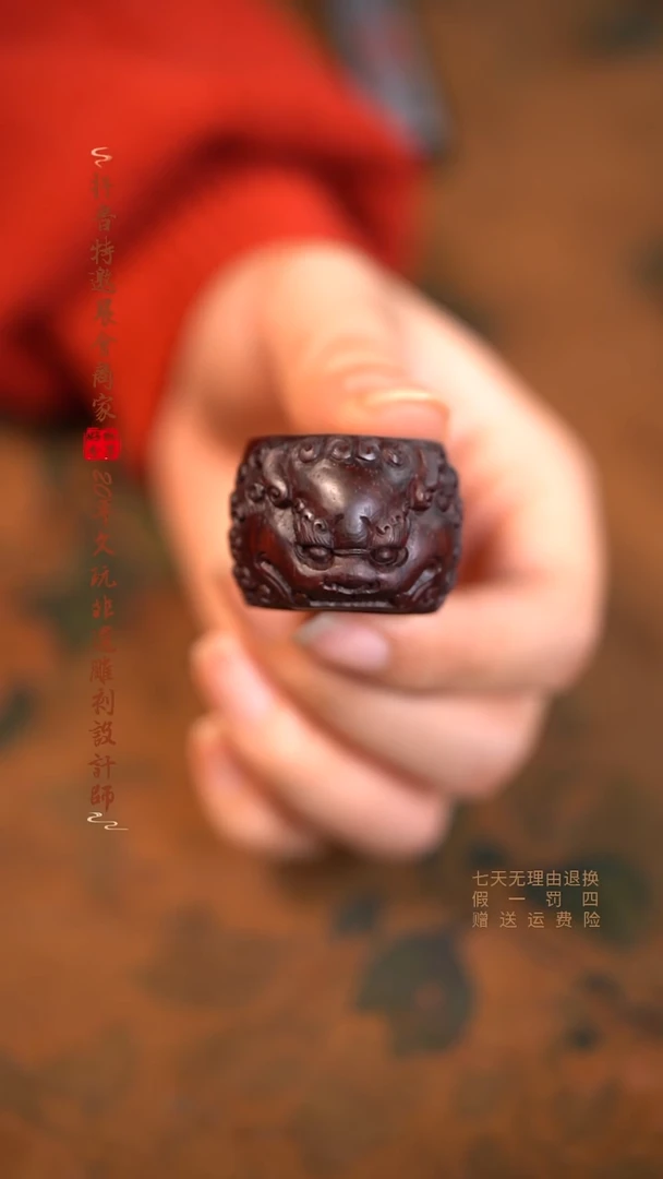 檀香紫檀（小叶紫檀）木雕款扳指