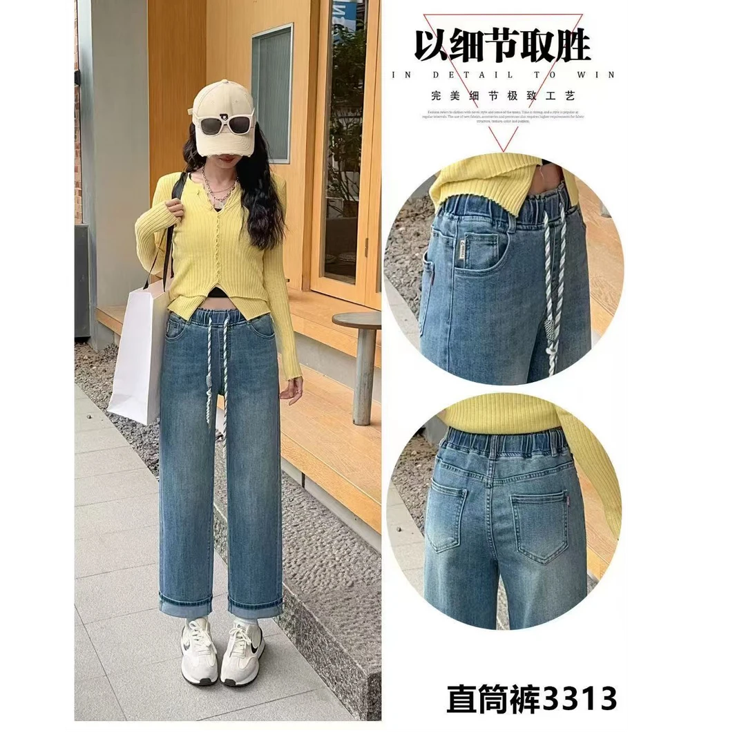 木禾家-（可翻边直筒）显腿长宝藏可翻边窄版直筒裤 3313