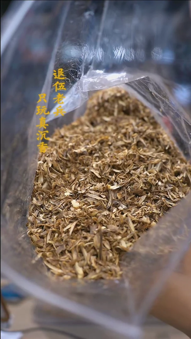 【闪购商品】沉香沉香枕黑马哥枕头勾丝1000g多样性发其一