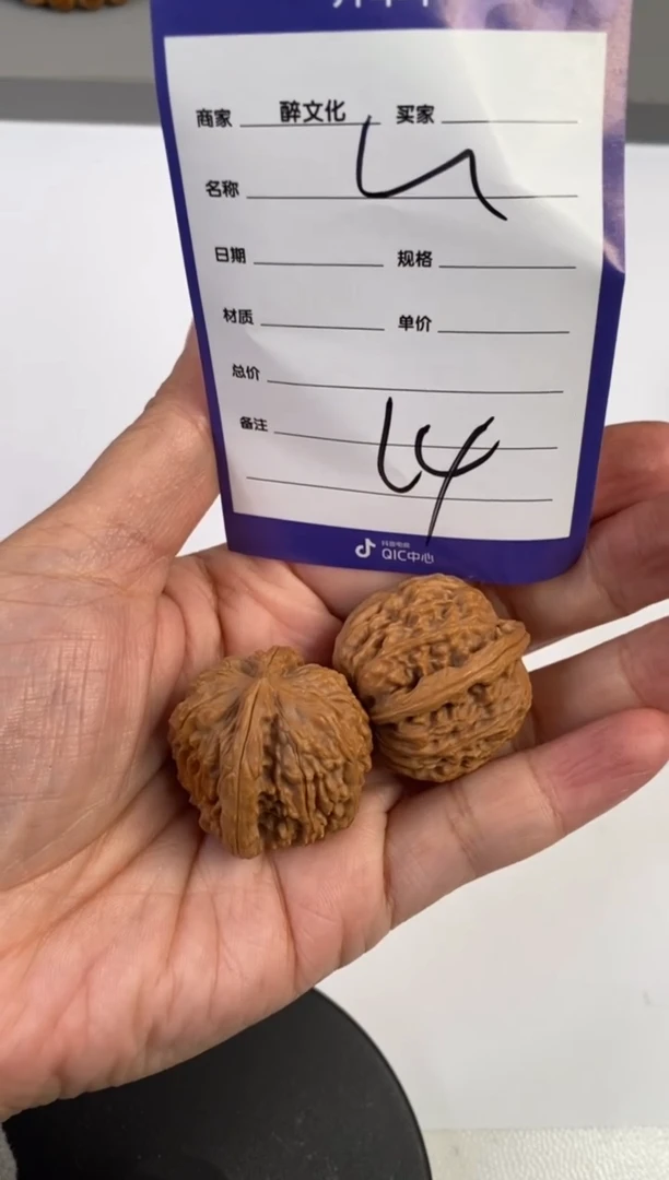 【闪购商品】文玩核桃把件文玩核桃