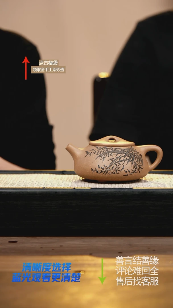 青黄老段景舟石瓢刻绘