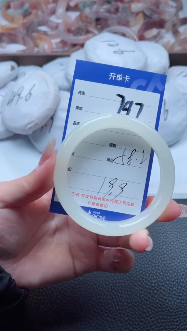 【闪购商品】石英质玉手镯未镶嵌797-58