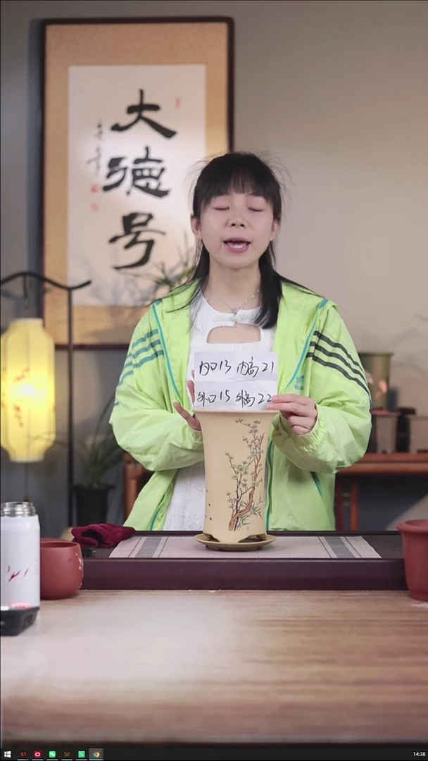 紫砂花盆青梅竹马-段泥西施小号一只带托