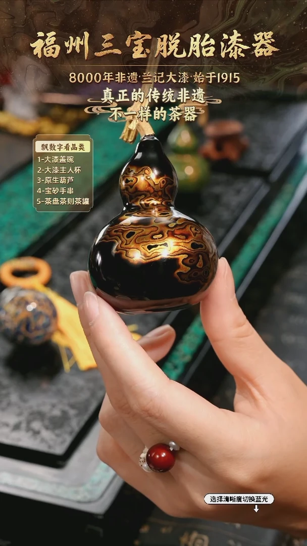 兰记手工漆器-一物一拍 以商品图片为主