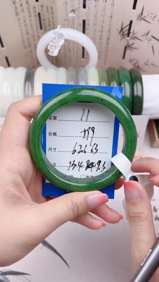 和田玉手镯未镶嵌正阳绿11