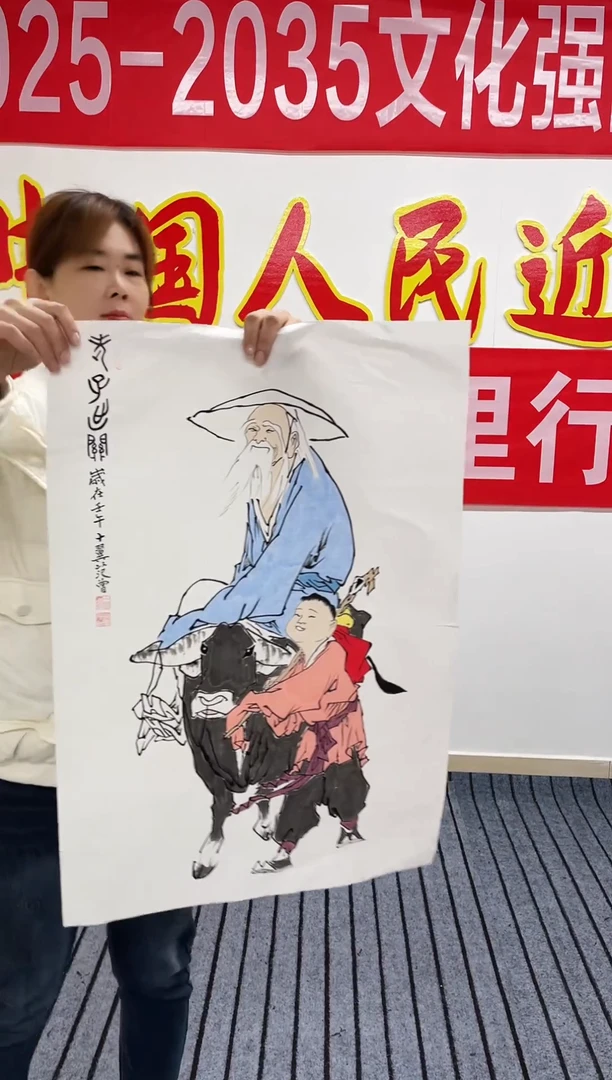 精品国画人物作品